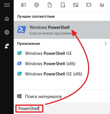 Cum să dezinstalați aplicația în Windows 10