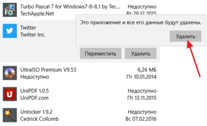 Cum să dezinstalați aplicația în Windows 10