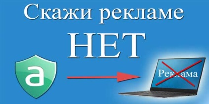 Cum să ștergeți gratuit anunțurile în browser!