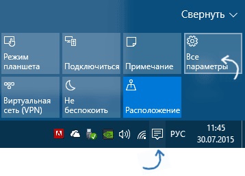 Cum se elimină Windows 10 eroare