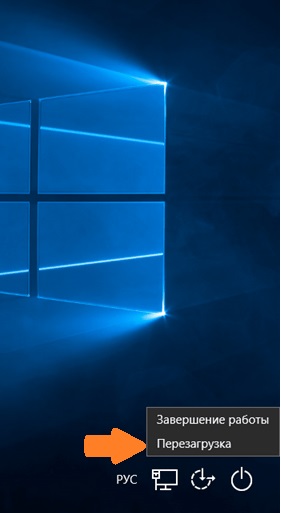 Cum de a elimina ferestrele 10 și întoarcere Windows 7 sau Windows 8, cum se face o răsturnare a ferestrelor 10, răspunsurile la