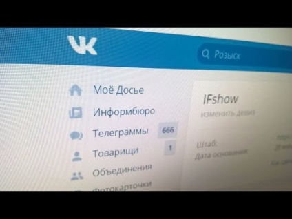 Hogyan lehet eltávolítani a 2016-os VKontakte falról érkező bejegyzéseket?