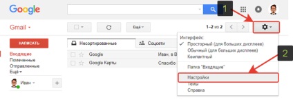 Як у пошті gmail додавати адреси в чорний і білий списки