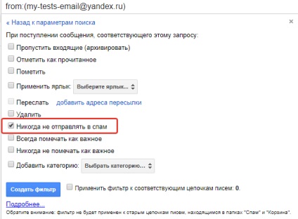 Cum să adăugați adrese de gmail în listele alb-negru în gmail