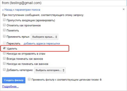 Cum să adăugați adrese de gmail în listele alb-negru în gmail