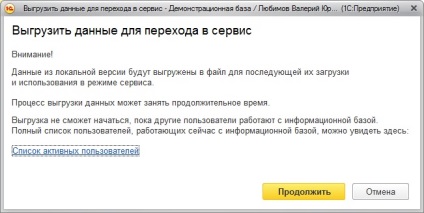 Cum se descarcă baza de date contabilă 1c de la computerul local la serviciul de cloud 1c proaspăt pentru