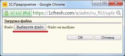 Cum se descarcă baza de date contabilă 1c de la computerul local la serviciul de cloud 1c proaspăt pentru