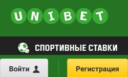 Cum se înregistrează pe unibet