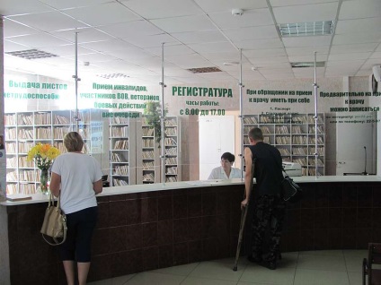 Centrul Policlinic din districtul Kalmansk oferă asistență medicală de înaltă calitate