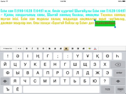 Tastatura kazah - pentru iPhone