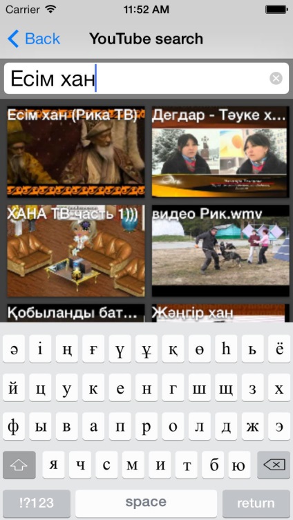 Tastatura kazah - pentru iPhone