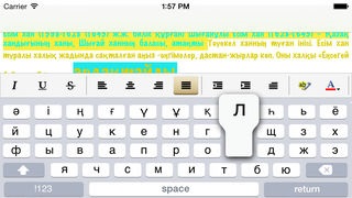 Tastatura kazah - pentru iPhone