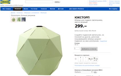 O pisica vrea sa joace o umbra de ikea se transforma in a