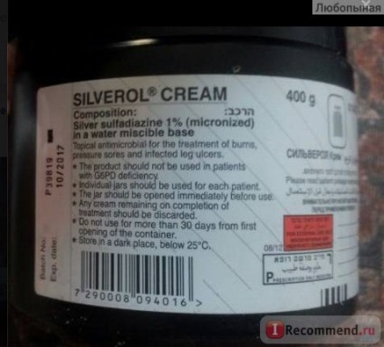 Crema antibacteriană, vindecătoare Israel silverol cream - 