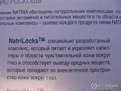 Cremă de ochi nsp natria - pentru vânzarea de ochi tineri strălucitori, preț în moscow