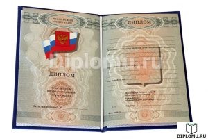 Cumpărați o diplomă de mecanic (goznak) - prețul unei diplome de mecanic