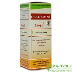 Magazin Diapulse - cremă de vindecare de 5 zile pentru 5 zile cu ulei de cătină, tub de 30 g