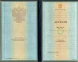 Magazine de diplome și certificate - cumpăra o diplomă mimes - Universitatea din Moscova numit după