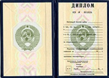 Магазин дипломів та атестатів - купити диплом МІЕМП - московський університет імені з