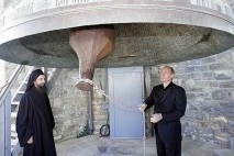 Szent Panteleimon kolostor kolostor, Szent Hegy, Athos