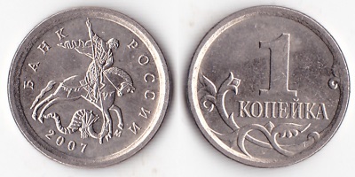 Monedele URSS și Rusia - monedă