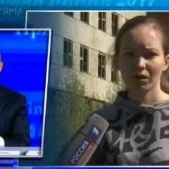 Moszkvában, híreket, hogy Putyinhoz fordult az onkológiai lányért, Moszkvába szállították