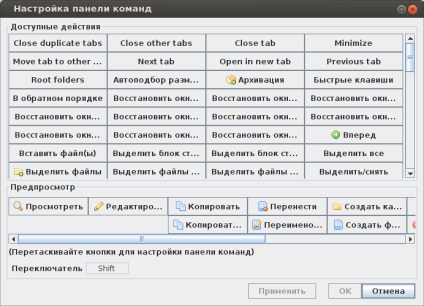 Mucommander - un înlocuitor excelent pentru comandantul total, un blog despre linia de ubuntu