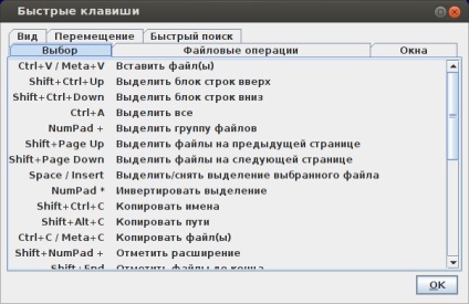 Mucommander - un înlocuitor excelent pentru comandantul total, un blog despre linia de ubuntu