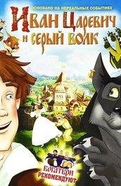 A rajzfilm-javítások online sorozatot követnek az összes sorozatban, jó 720 hd