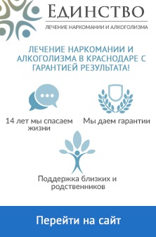 Clinici narcologice din Ekaterinburg, rating, recenzii, adrese