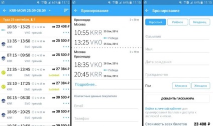 Selecția noastră de aplicații pentru găsirea și cumpărarea de bilete de avion ieftine pe Android