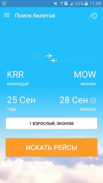 Selecția noastră de aplicații pentru găsirea și cumpărarea de bilete de avion ieftine pe Android