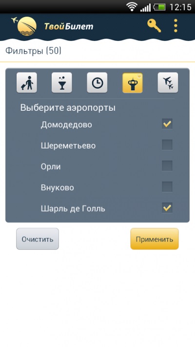 Selecția noastră de aplicații pentru găsirea și cumpărarea de bilete de avion ieftine pe Android