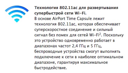 Nem érhető el a wi-fi és alma-marketing Oroszországban, a legjobb gadgetek áttekintése