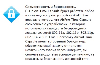 Tehnologie inaccesibilă de marketing wi-fi și mere în Rusia, recenzii ale celor mai bune gadget-uri de la