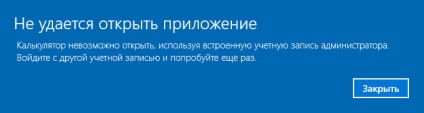 Nu se poate deschide aplicația în ferestre 10