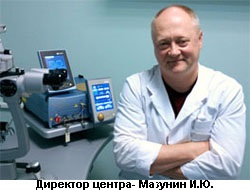 Centrul regional Nizhny Novgorod de microchirurgie cu ochi laser (noculmg)