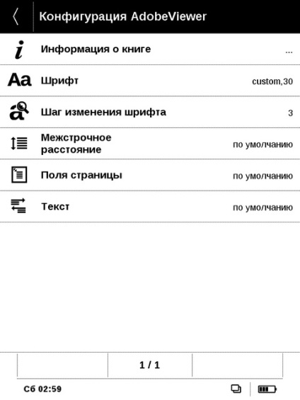 Noua linie de cititoare electronice de buzunar 2016-2017 prima cunostinta