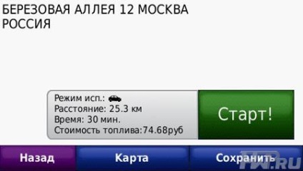 Călătorim cu blocaje de trafic cu GPS Garmin GPS