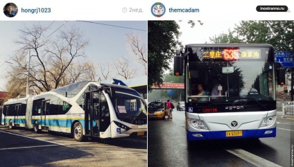 Transportul public de la Beijing