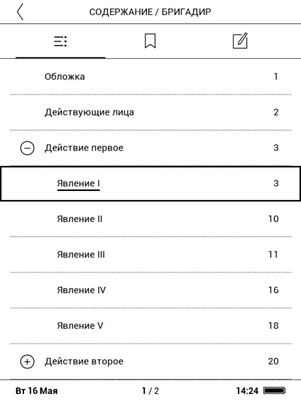 Az e-book pocketbook 614 áttekintése és a költségvetés zászlóshajó képernyővel