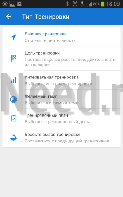 Огляд і порівняння платною і безкоштовною версією спортивного додатки runtastic