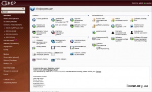 Prezentarea panoului Ehcp pentru sistemele debian