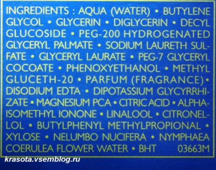 Demachiant spumă facială Guerlain secret de revărsare cremă purificatoare de spumă pură, angelika 2009 blog