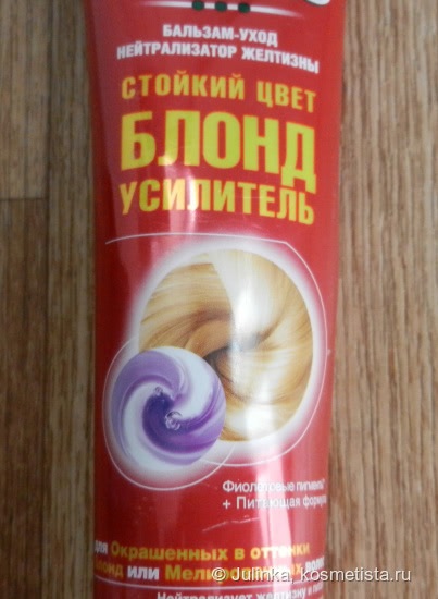 Ombre de colorare - îngrijirea părului și întreținerea revizuirilor umbrelor