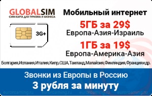 Operatori de telefonie mobilă din Letonia