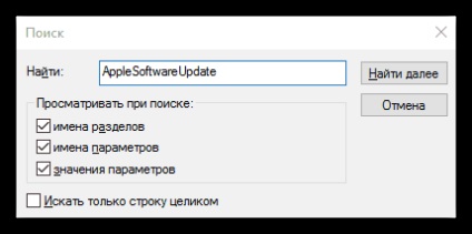 Eroare de instalare Windows Installer la instalarea iTunes