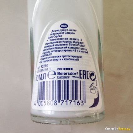 Feedback despre balonul antiperspirant nivea - antidepresiv de protecție nivea de protecție - nu răsfățați, nu