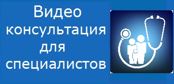 Memo membrilor de familie ai unui bolnav de ingrijire gbuz tuberculoza - Samara regională clinică