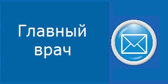 Jegyzet a családtagok számára a beteg tuberkulózis, gbuz - Samara regionális klinikai ellátásáért